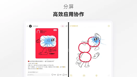Reddit國(guó)際版App