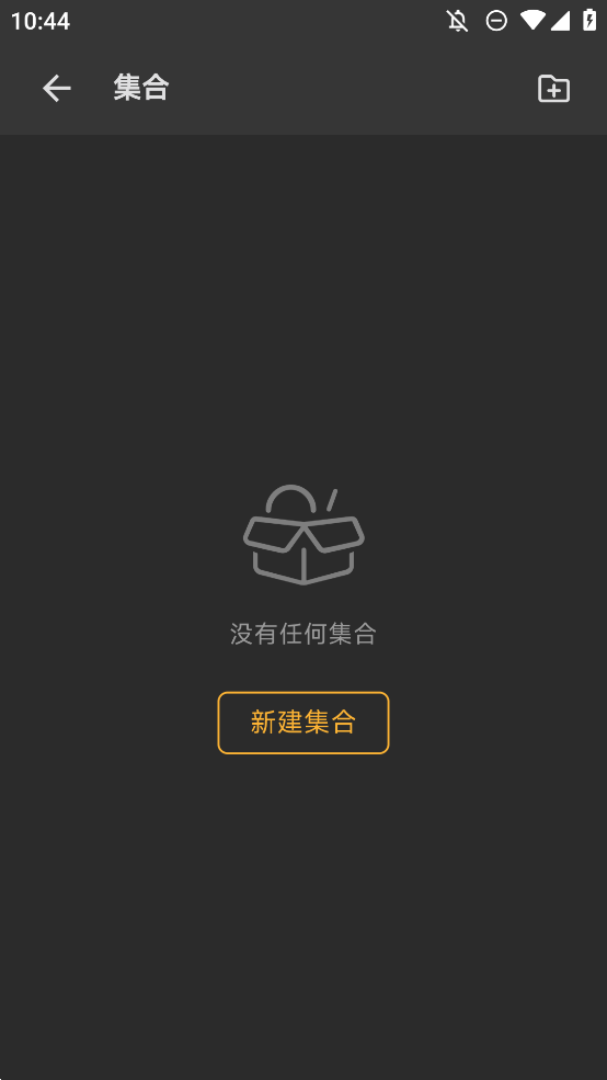 Regable抓包App手機(jī)版