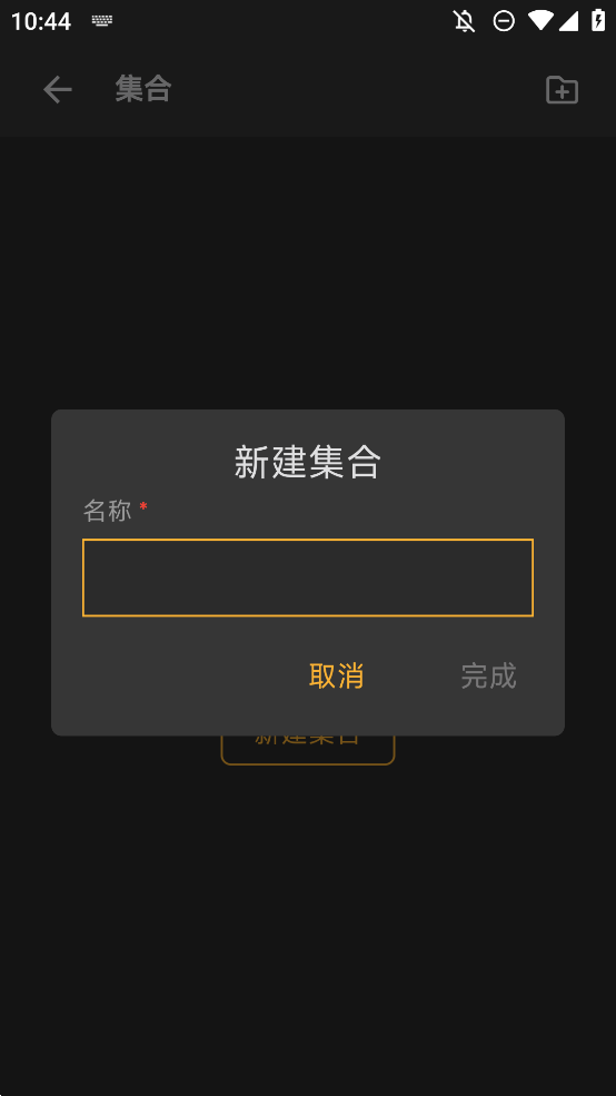 Regable抓包App手機(jī)版