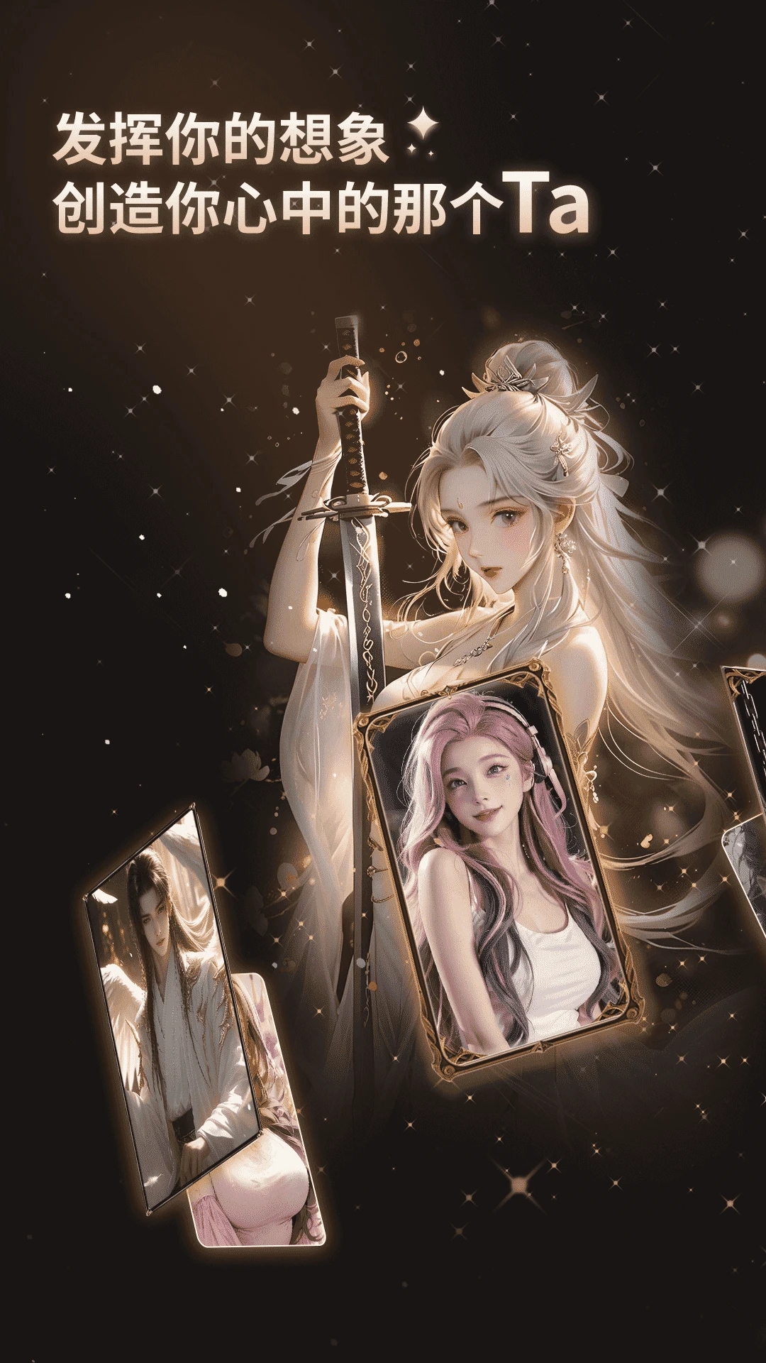 靈語AI聊天官方版