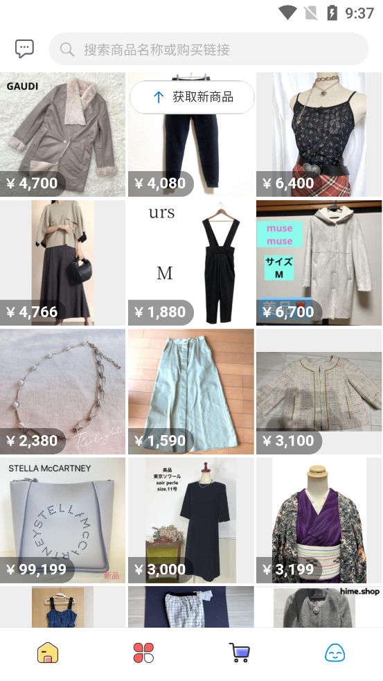 合馬日淘官方版APP