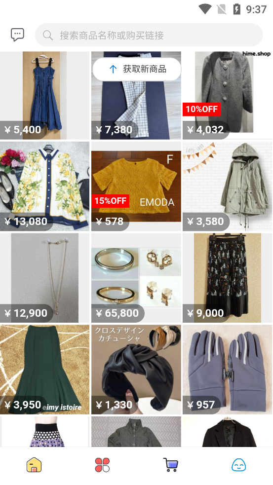 合馬日淘官方版APP