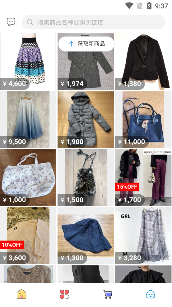 合馬日淘官方版APP