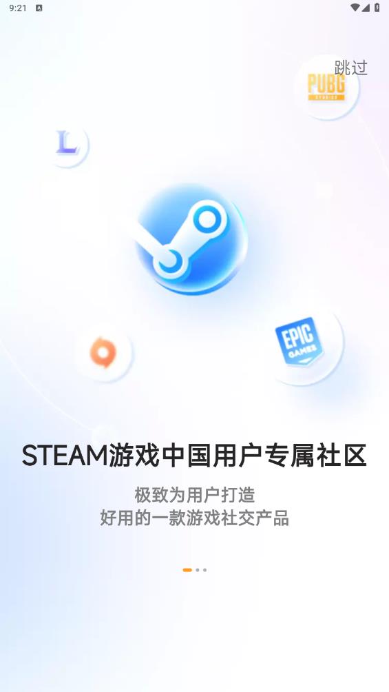 NN語(yǔ)音APP新版本