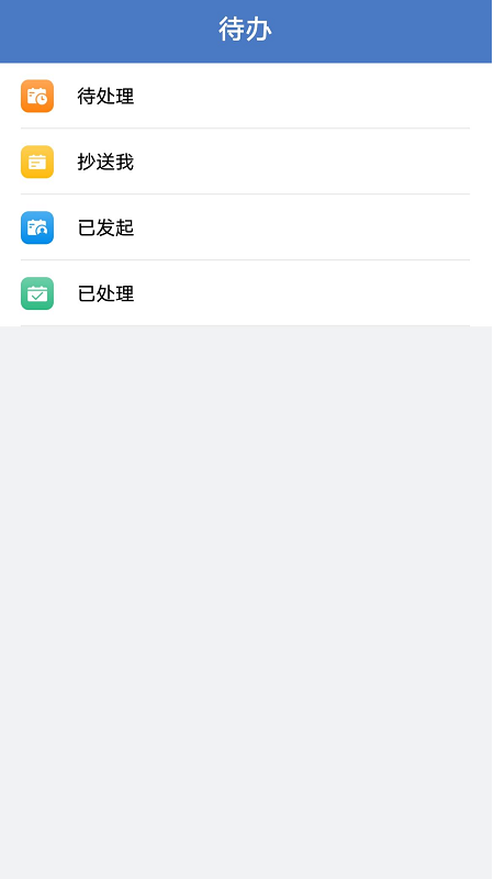 云表App無償版