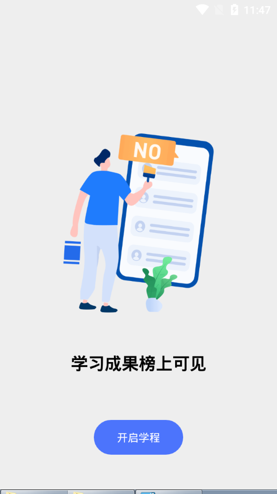 最新版日語考級