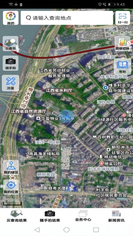 江西調(diào)查云APP官方版下載
