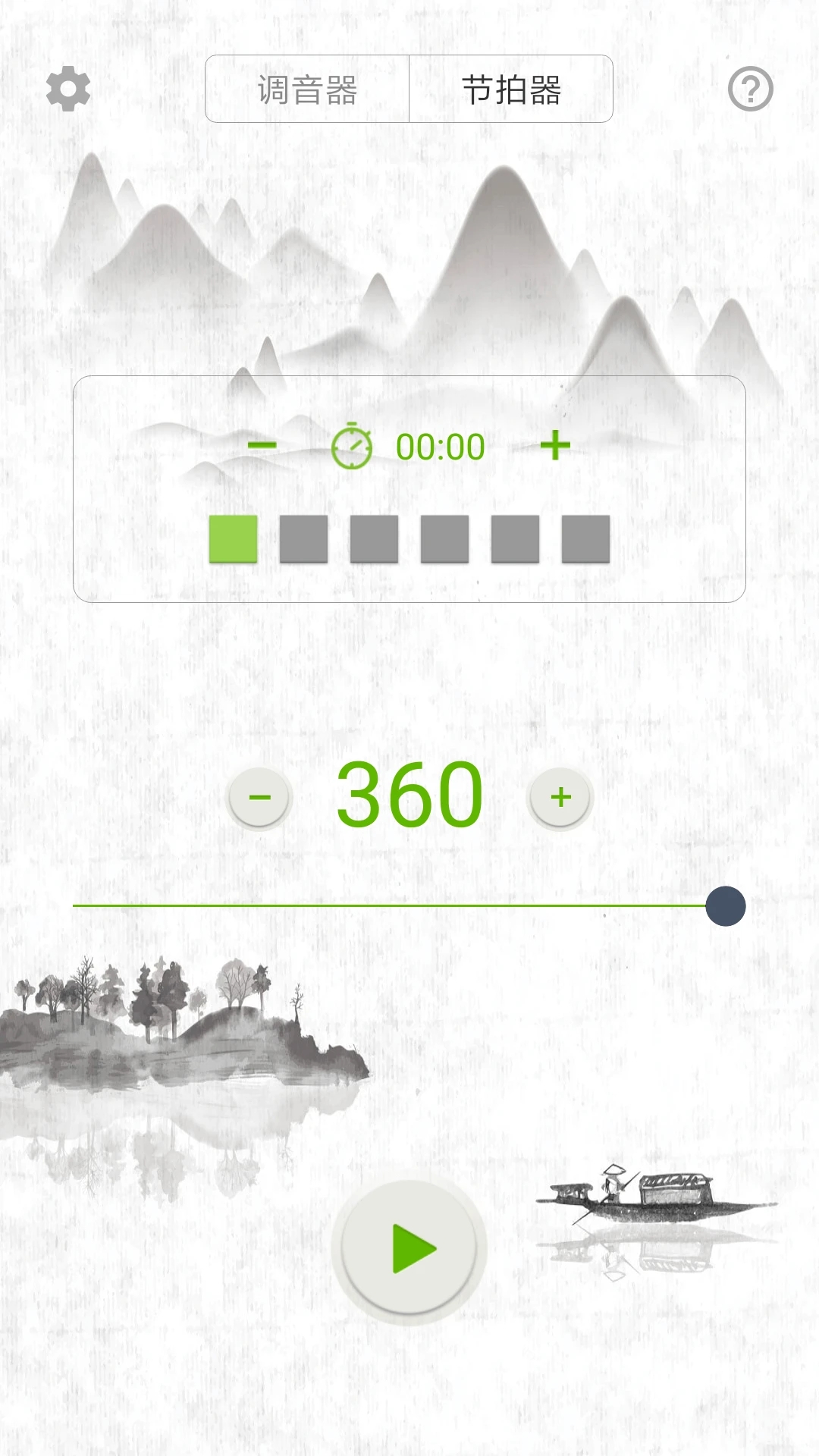大提琴調(diào)音器官方版APP