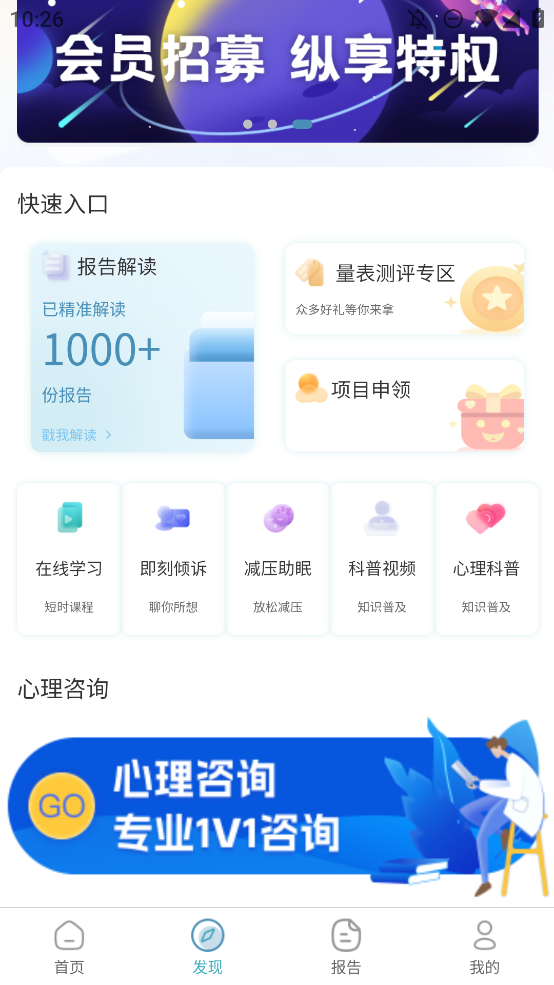 Seemo犀陌App手機(jī)版
