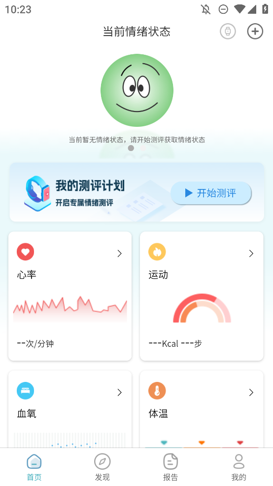 Seemo犀陌App手機(jī)版