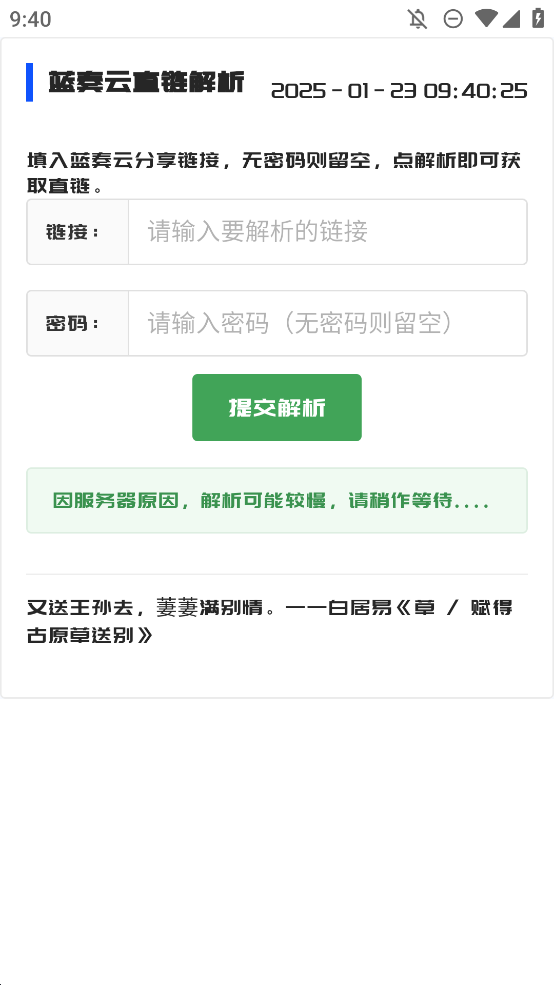 GULL工具箱手機(jī)版