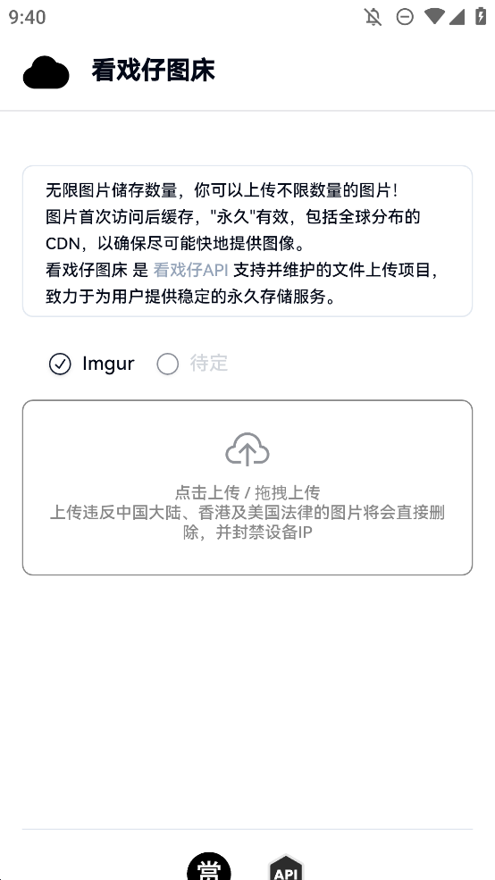 GULL工具箱手機(jī)版