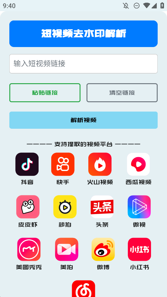 GULL工具箱手機(jī)版