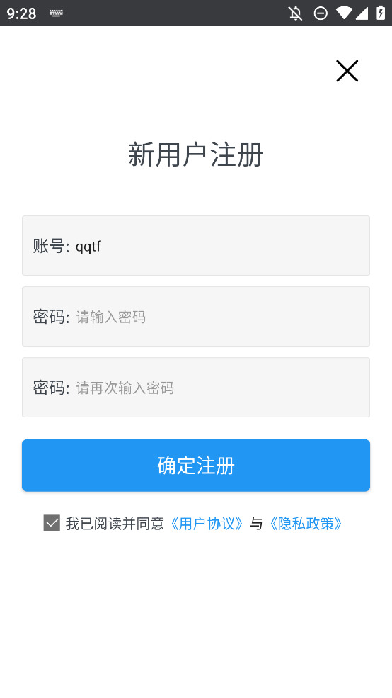 meta掃描軟件手機(jī)版