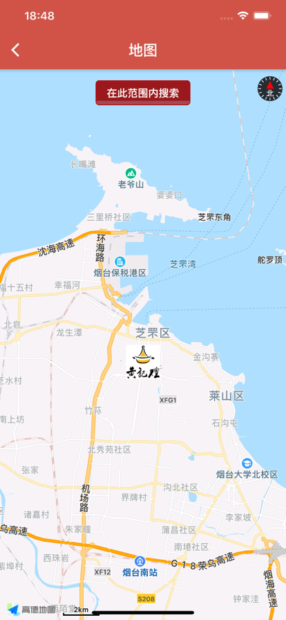 大人來也app更新