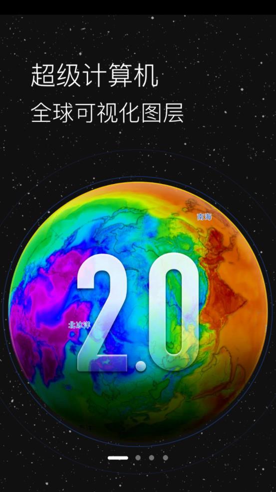 看天最新版