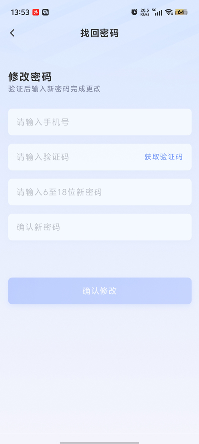 楚天自考官方app