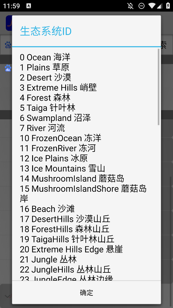 JsIDE 移動(dòng)版
