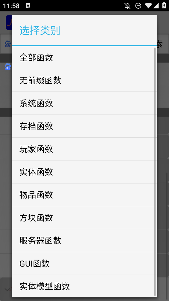 JsIDE 移動(dòng)版