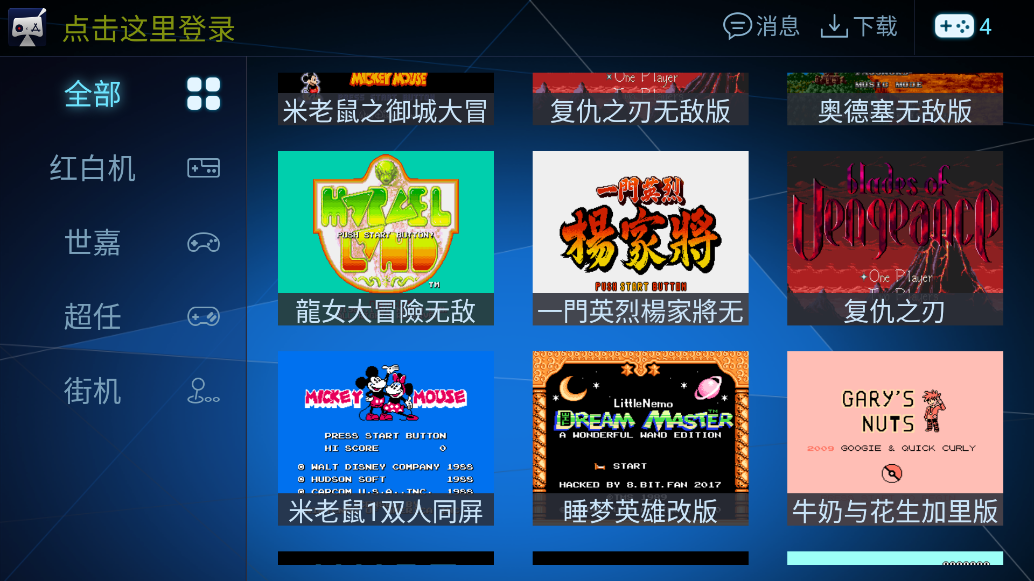 酷咖游戲平臺(tái)最新版
