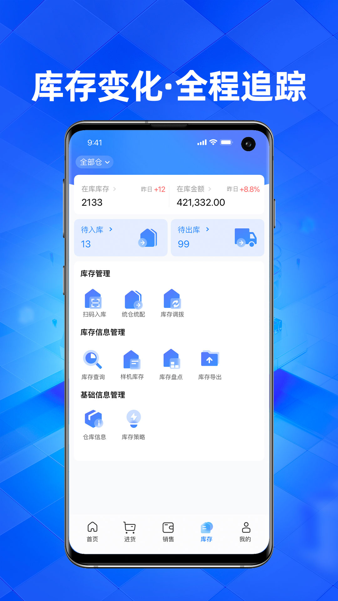 優(yōu)悠家APP新版
