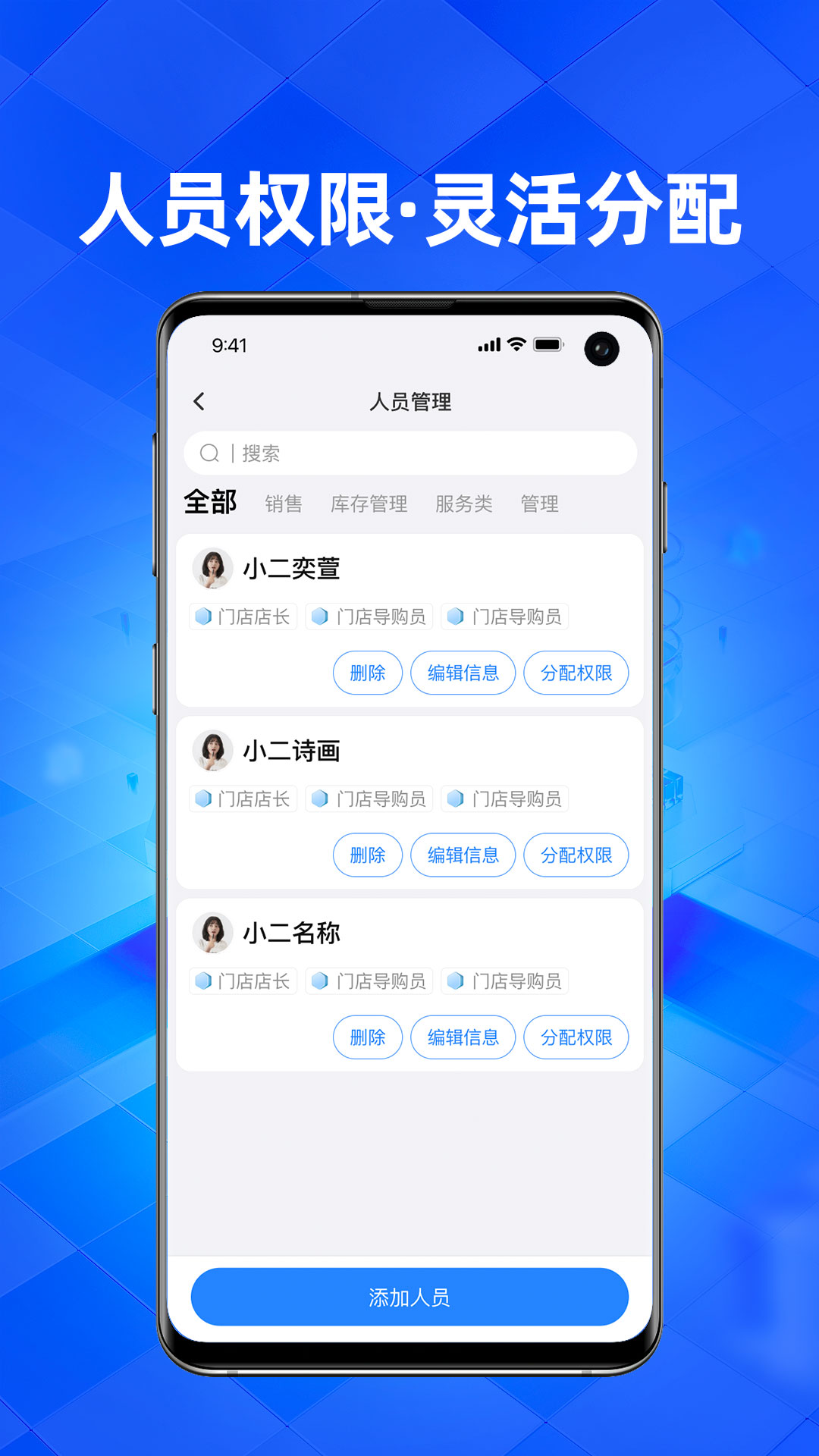 優(yōu)悠家APP新版