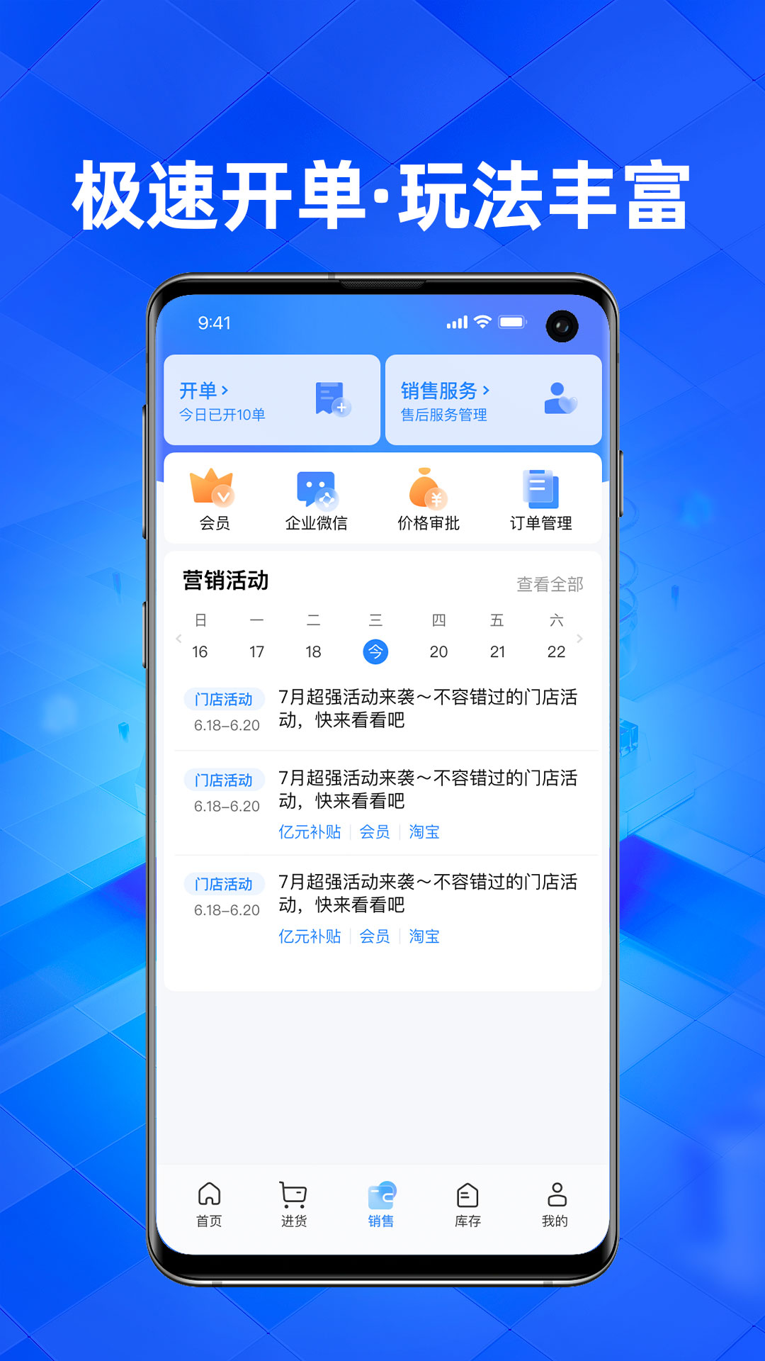 優(yōu)悠家APP新版