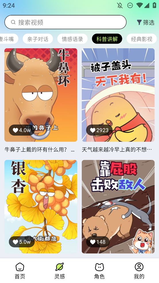 眾影AI正版授權