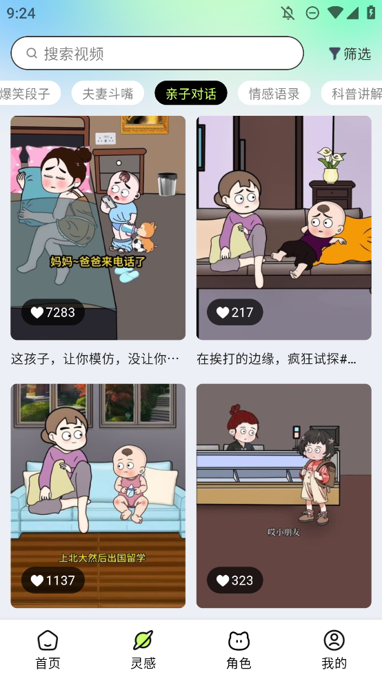 眾影AI正版授權