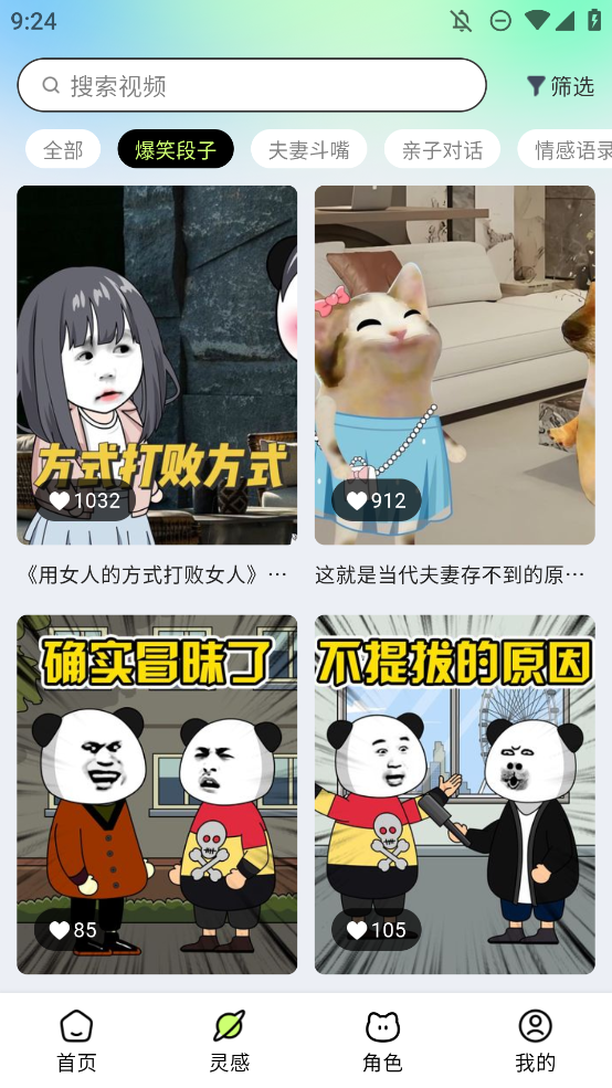 眾影AI正版授權