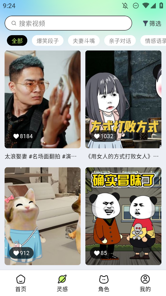 眾影AI正版授權