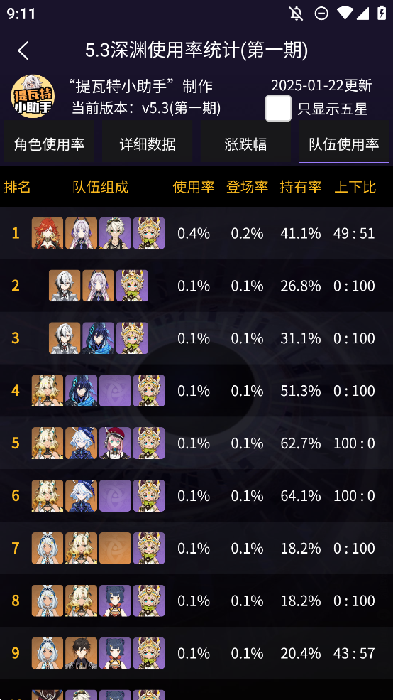 YShelper.apk安裝包