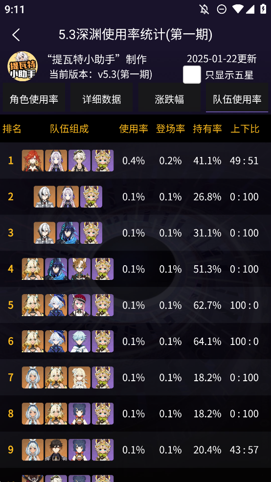 YShelper.apk安裝包