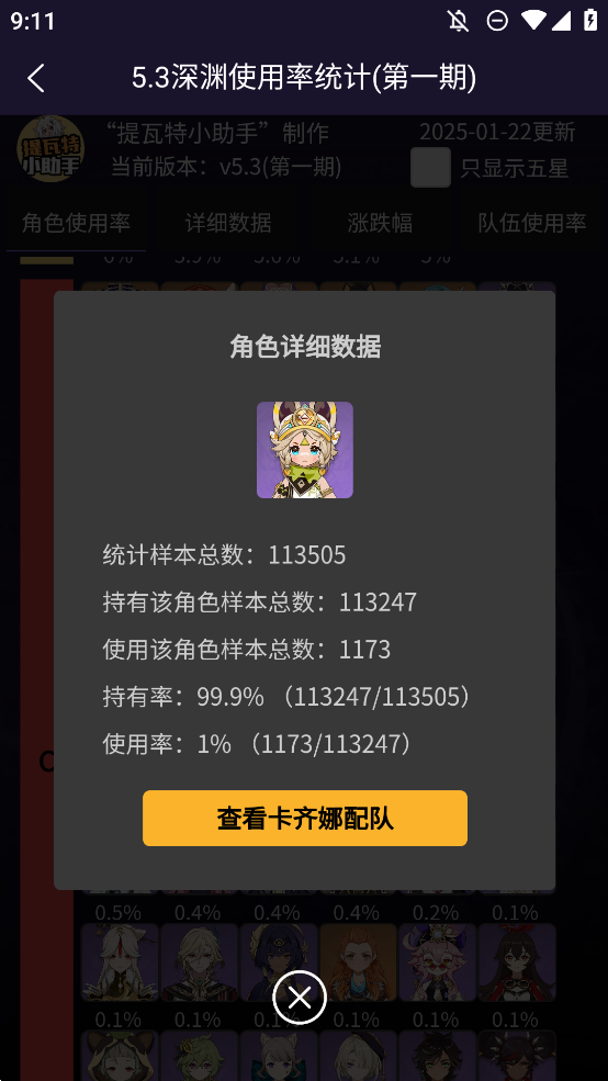 YShelper.apk安裝包