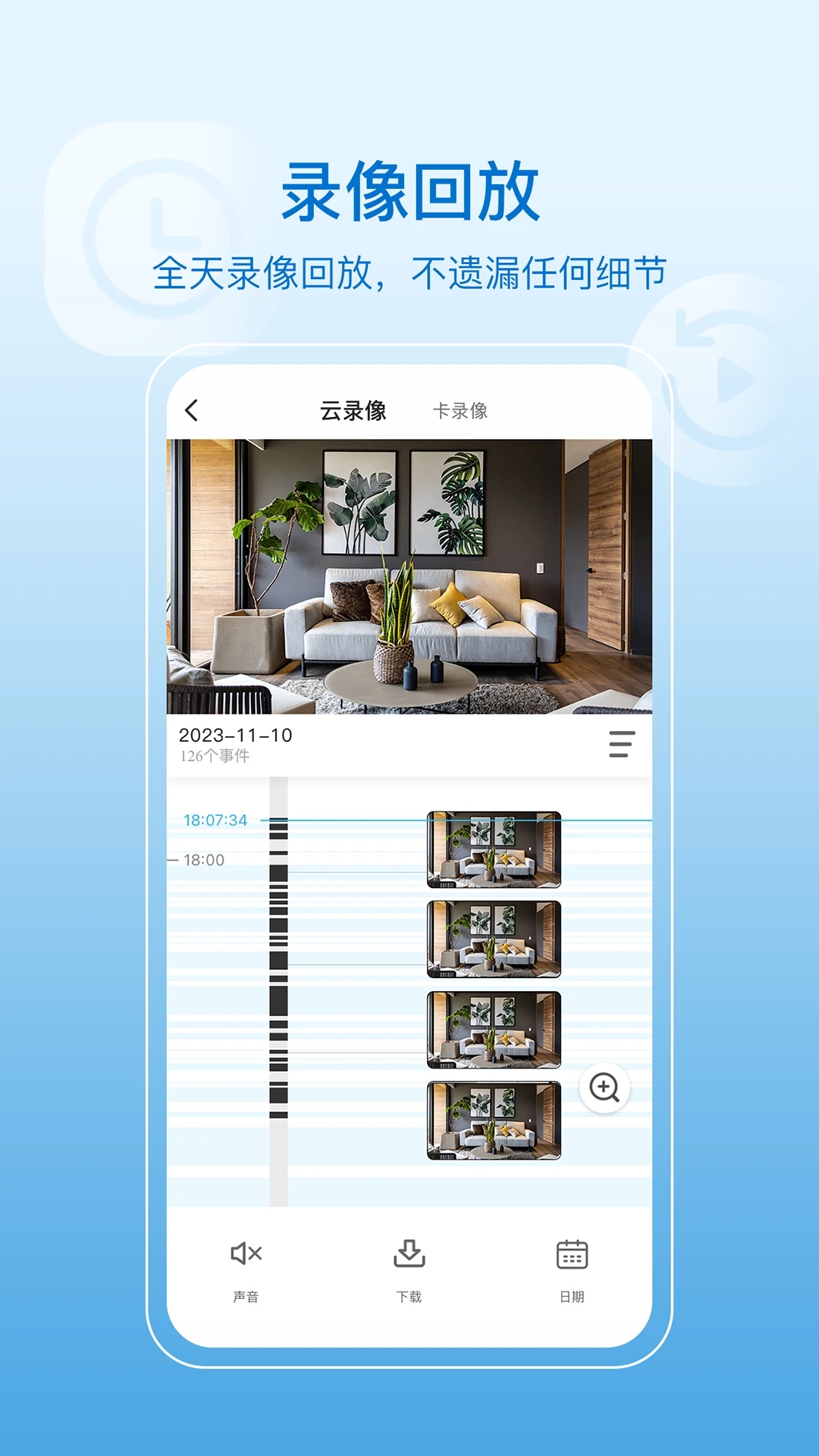 Hisee X攝像頭應用更新版