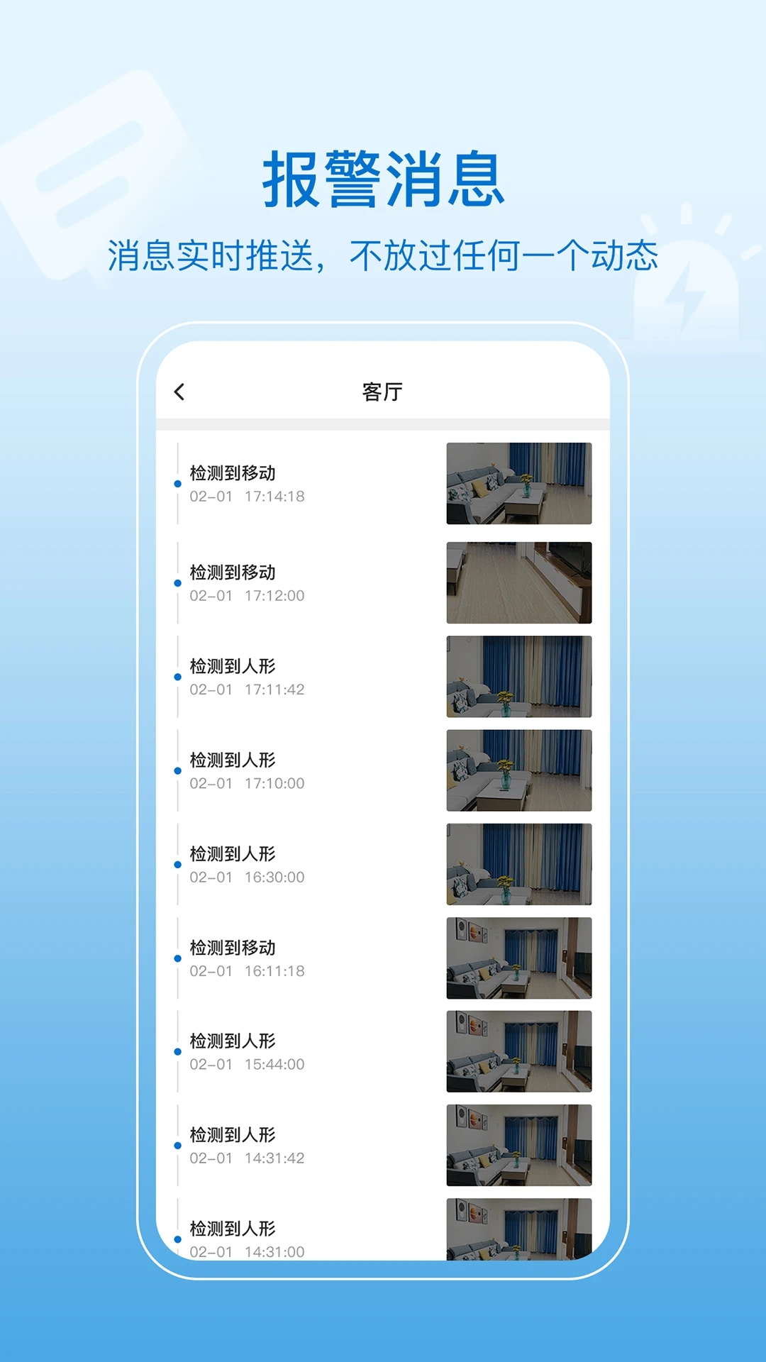 Hisee X攝像頭應用更新版