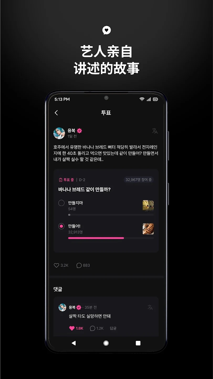 Jyp粉絲官方版