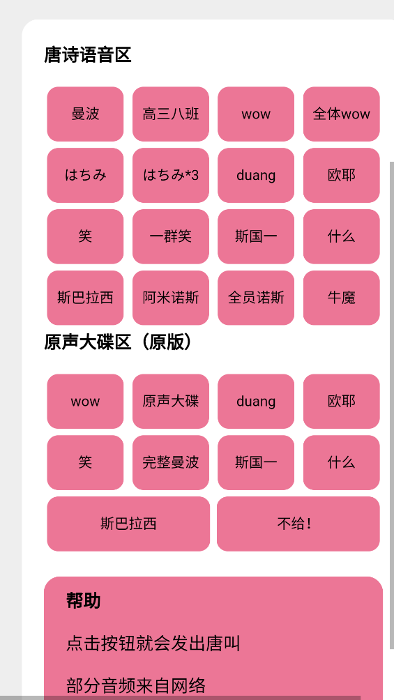 小馬唐盒手機(jī)版