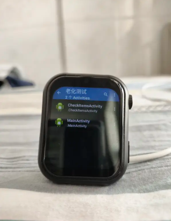 手表老化測試手機版