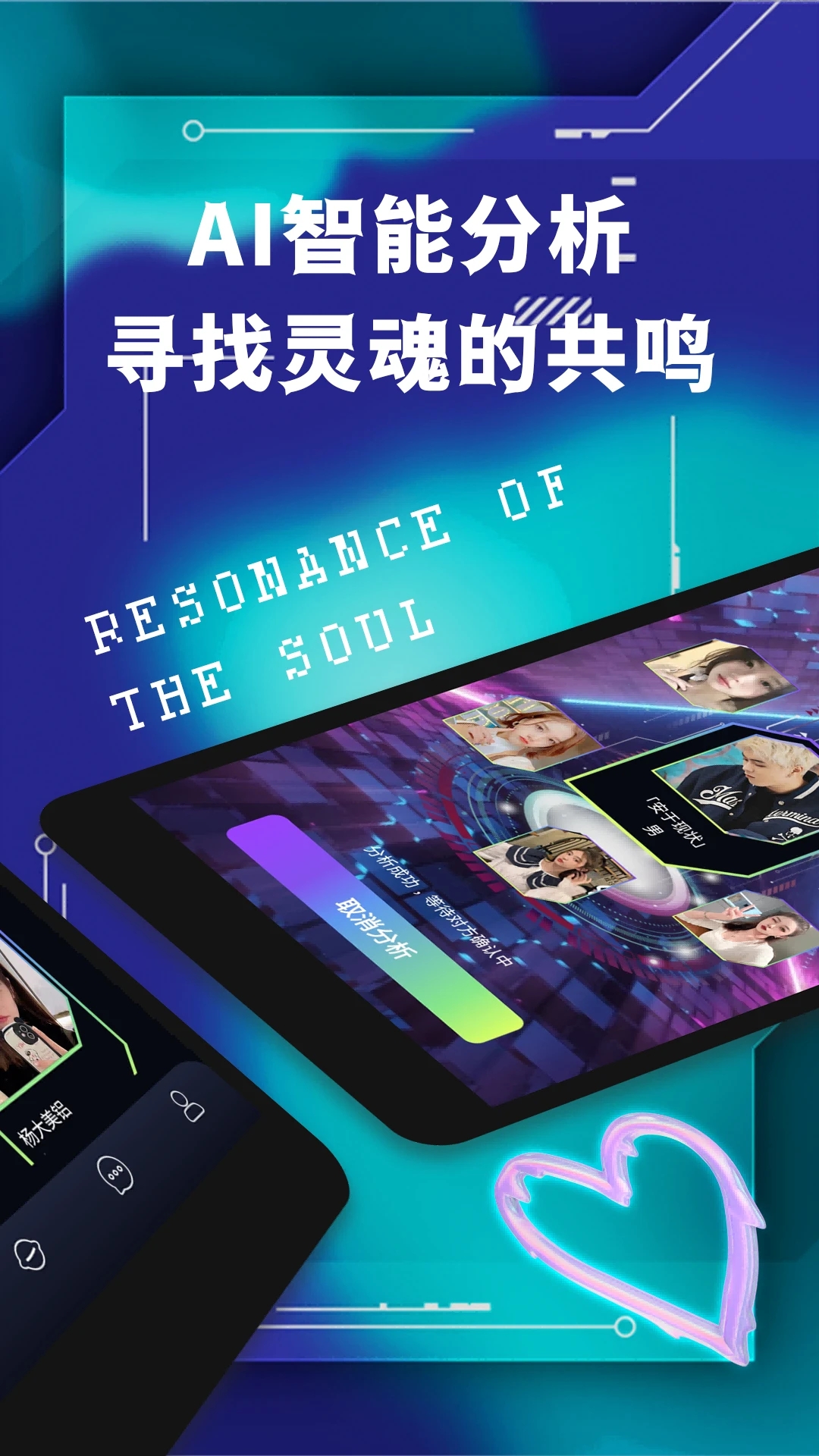 面具易科揚(yáng)App更新信息