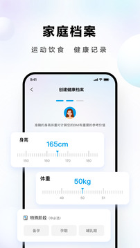 ROKI智能烹飪APP(安卓版)