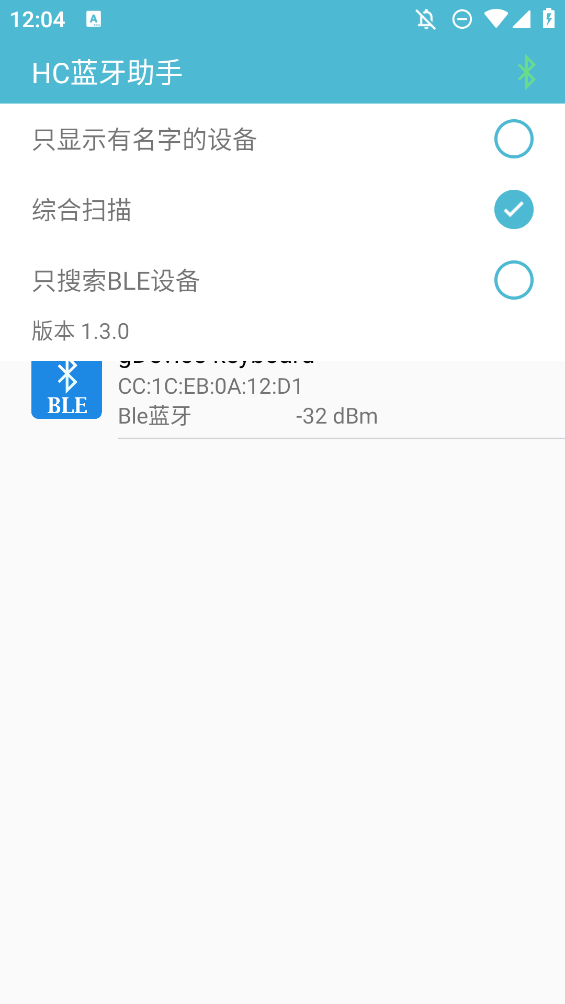 HC藍(lán)牙助手安裝包