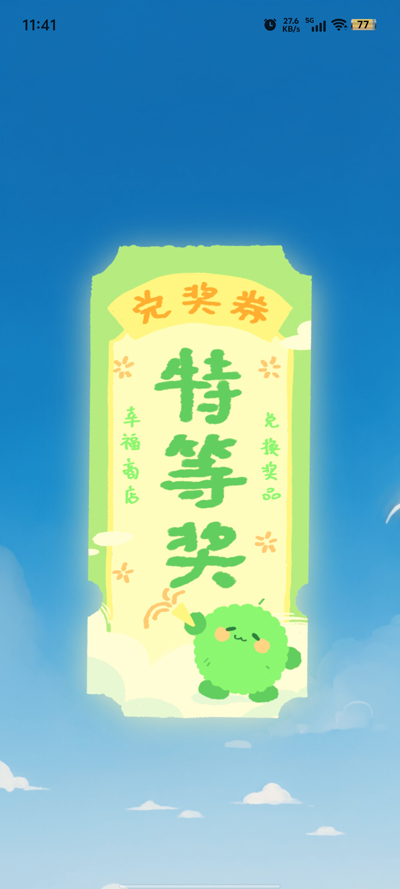 萌LIMO最新版本發(fā)布