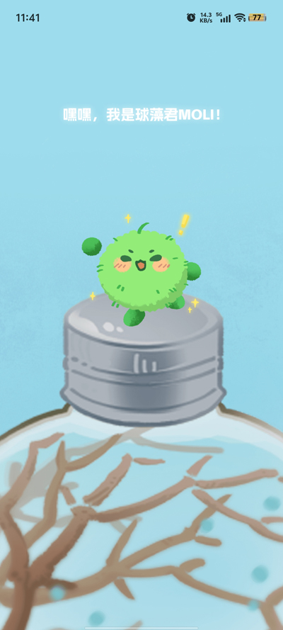 萌LIMO最新版本發(fā)布