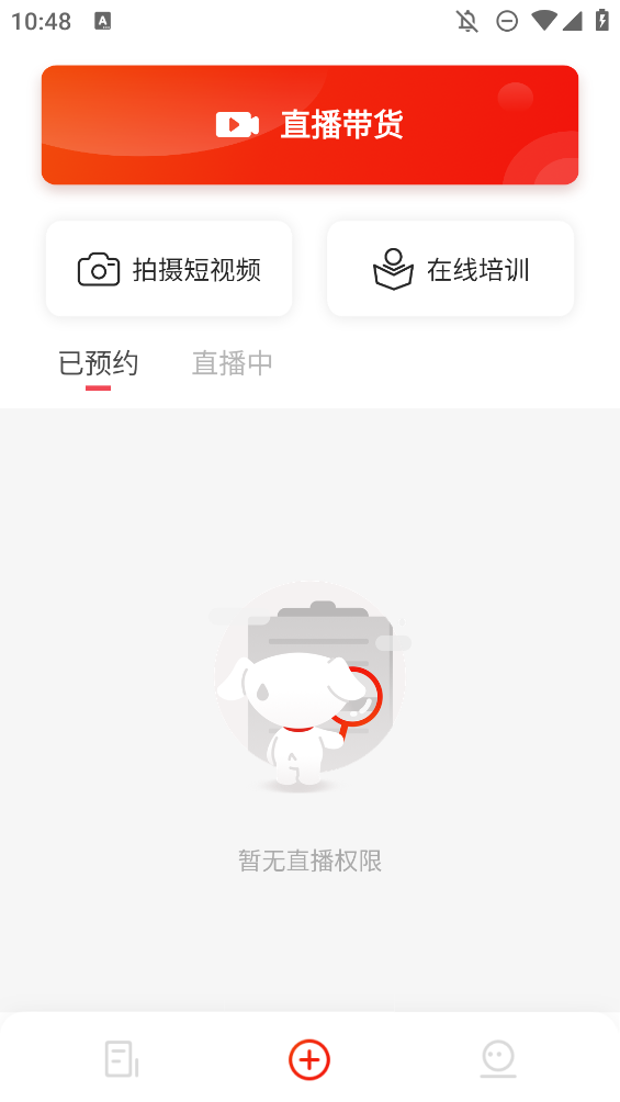 京東創(chuàng)作工具手機版
