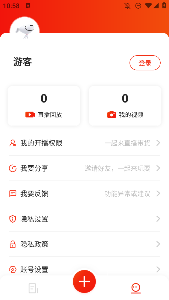 京東創(chuàng)作工具手機版