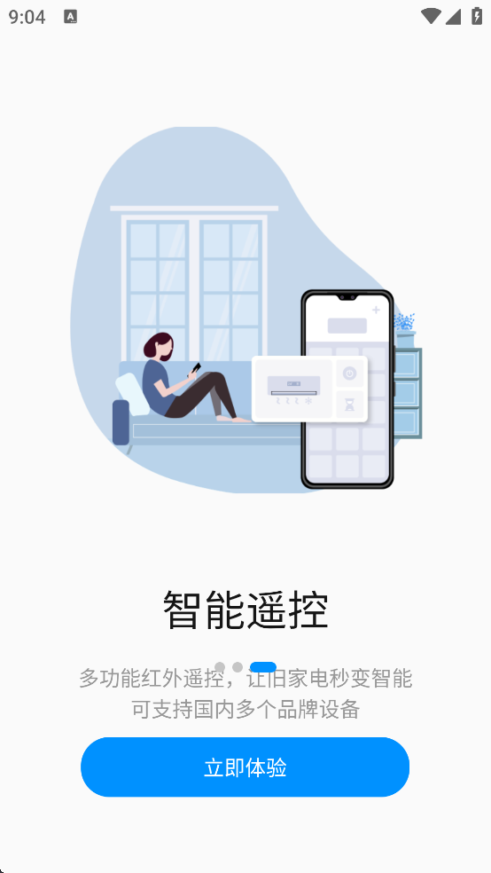 名豆之約APP新版