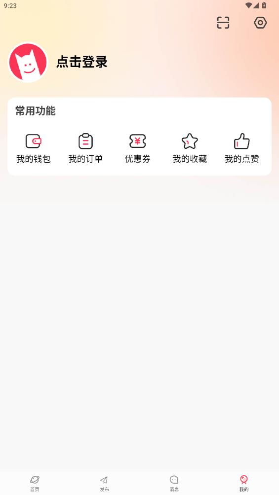 臺(tái)球?qū)欰PP新版本
