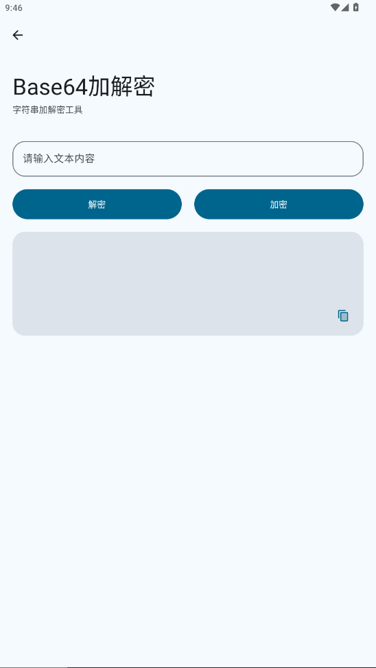 簡易工具箱app手機版