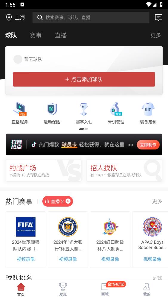 斑馬邦A(yù)PP官方版